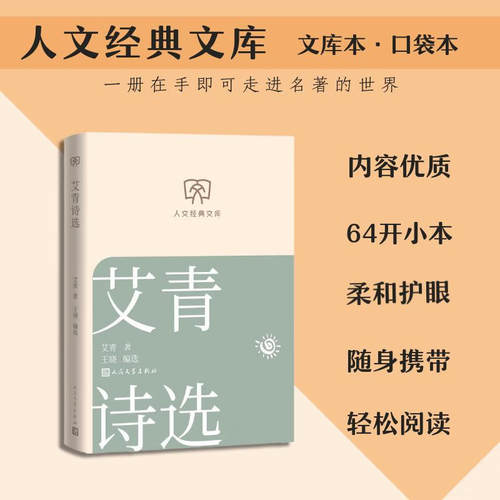 新华书店正版 中国文学名著读物 文轩网