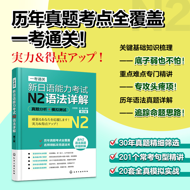 新华书店正版 外语－日语 文轩网