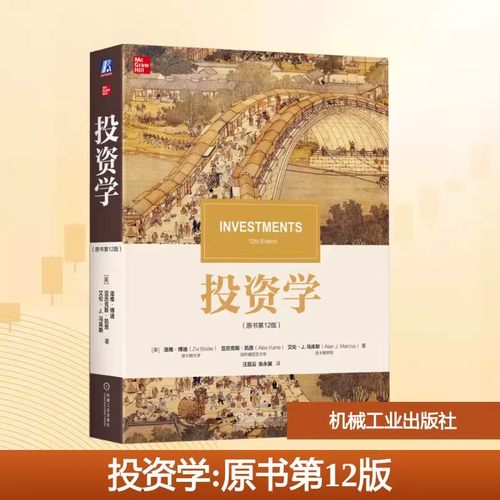 新华书店正版 大中专文科经管 文轩网