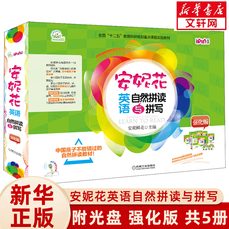 新华书店正版 教学方法及理论 文轩网