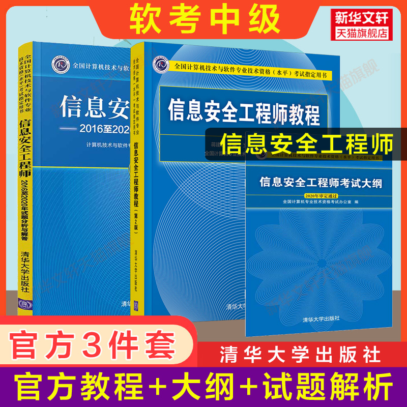 新华书店正版 大中专理科计算机 文轩网