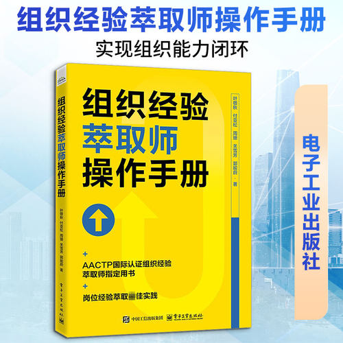 新华书店正版 人力资源 文轩网