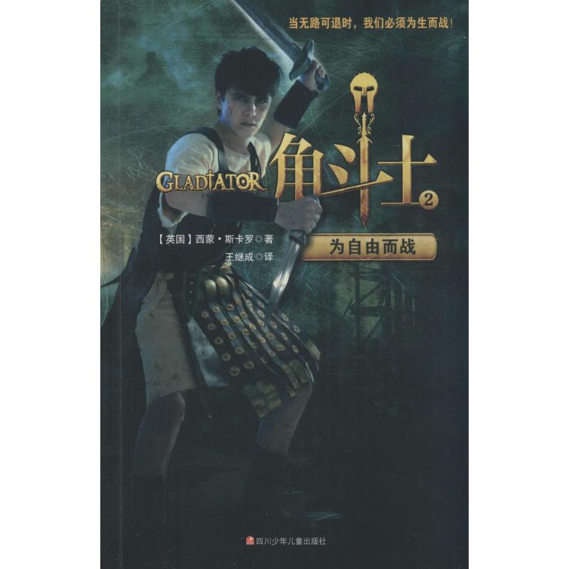 新华书店正版 儿童文学 文轩网