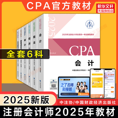 要点随身记通关题库全真模拟试题