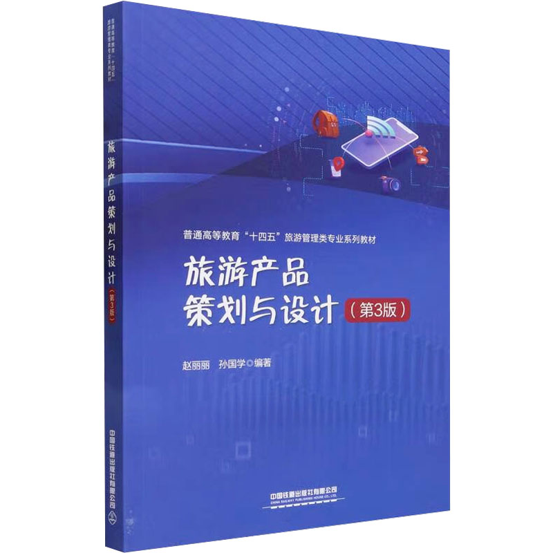 新华书店正版 大中专文科社科综合 文轩网