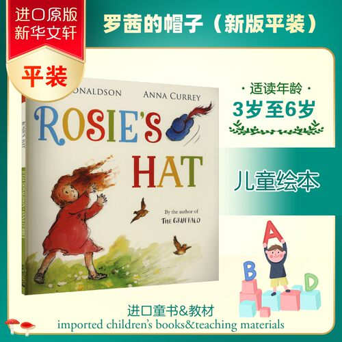 新华书店正版 进口原版-少儿绘本 文轩网