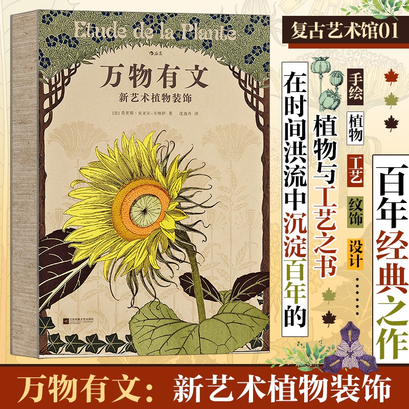 新华书店正版 美术理论 文轩网