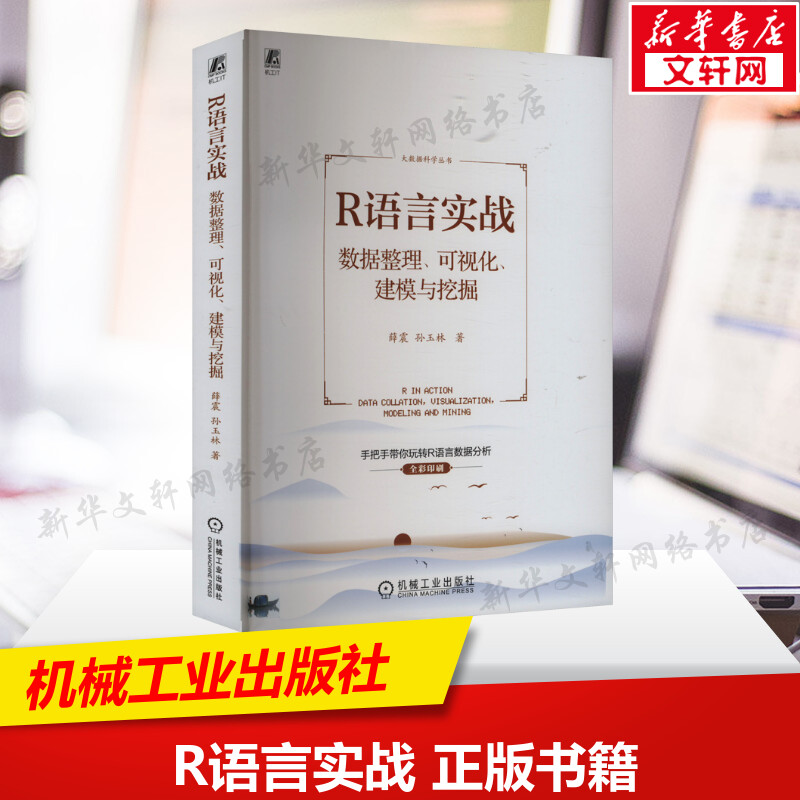 新华书店正版 编程语言 文轩网