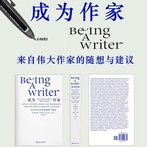 新华书店正版 杂文 文轩网