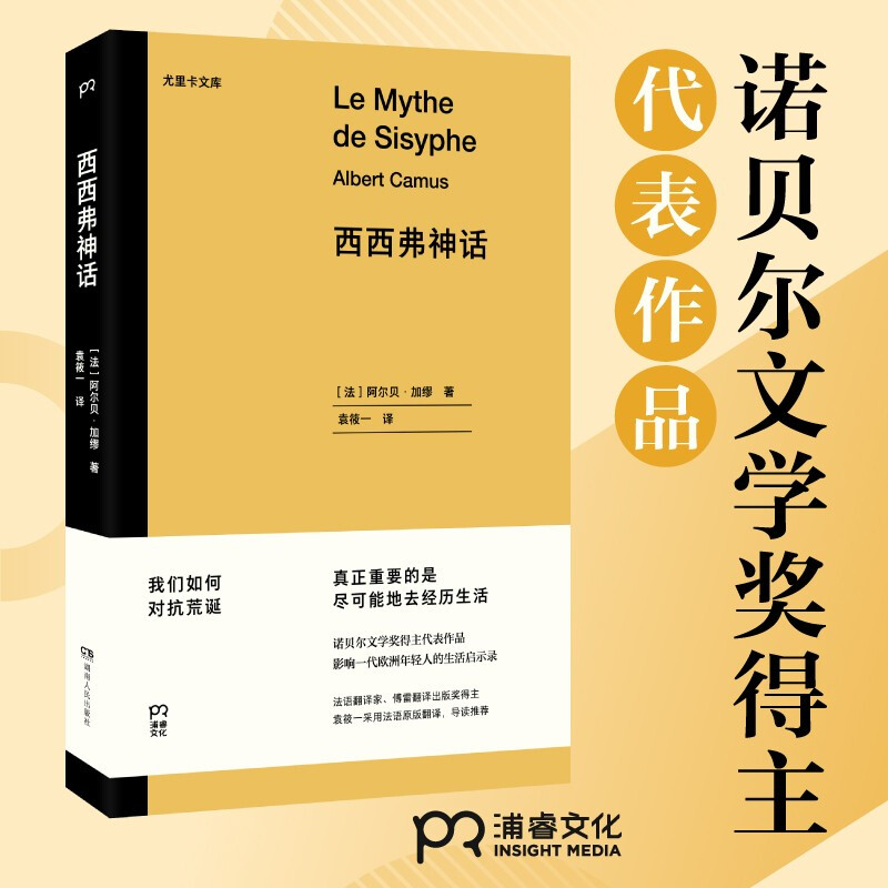 新华书店正版 外国现当代文学 文轩网