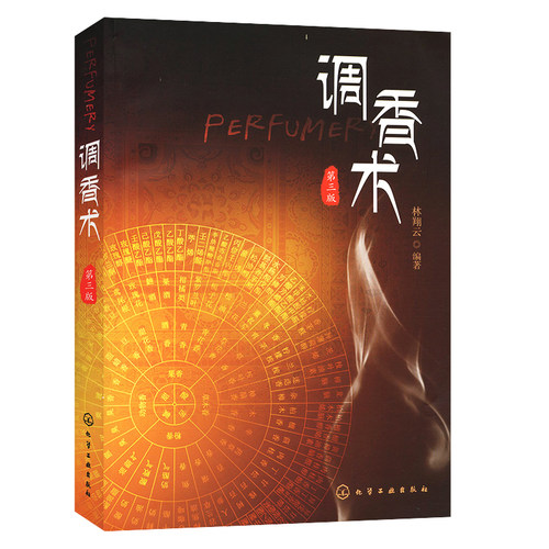 新华书店正版 化工技术 文轩网