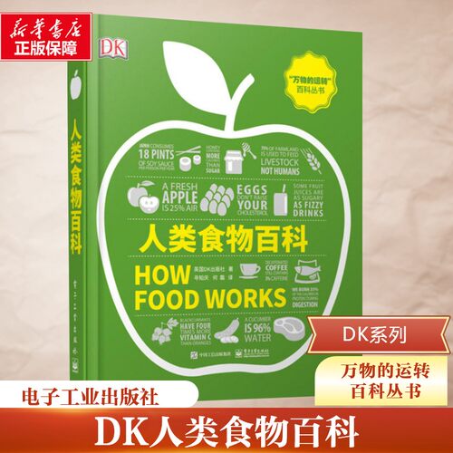 新华书店正版 社科其他 文轩网
