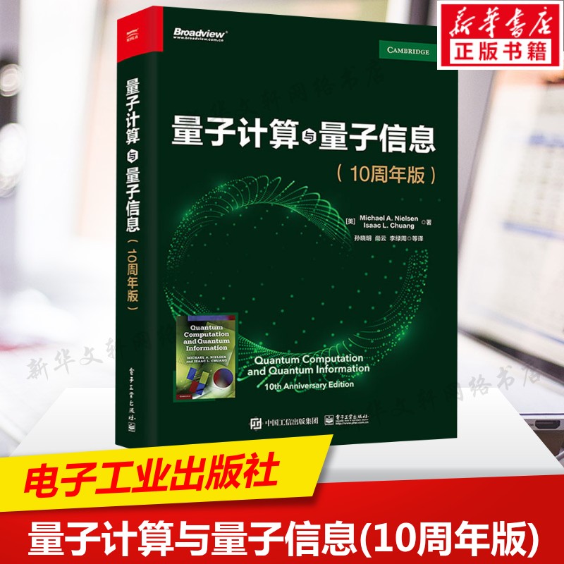 新华书店正版 自然科学 文轩网