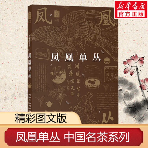 新华书店正版 生物科学 文轩网
