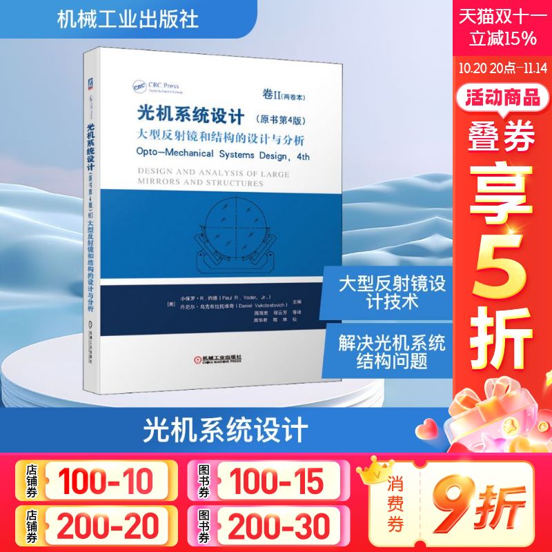 新华书店正版 基础科学 文轩网