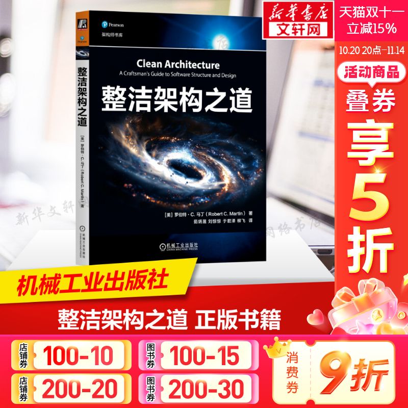 新华书店正版 网络技术 文轩网