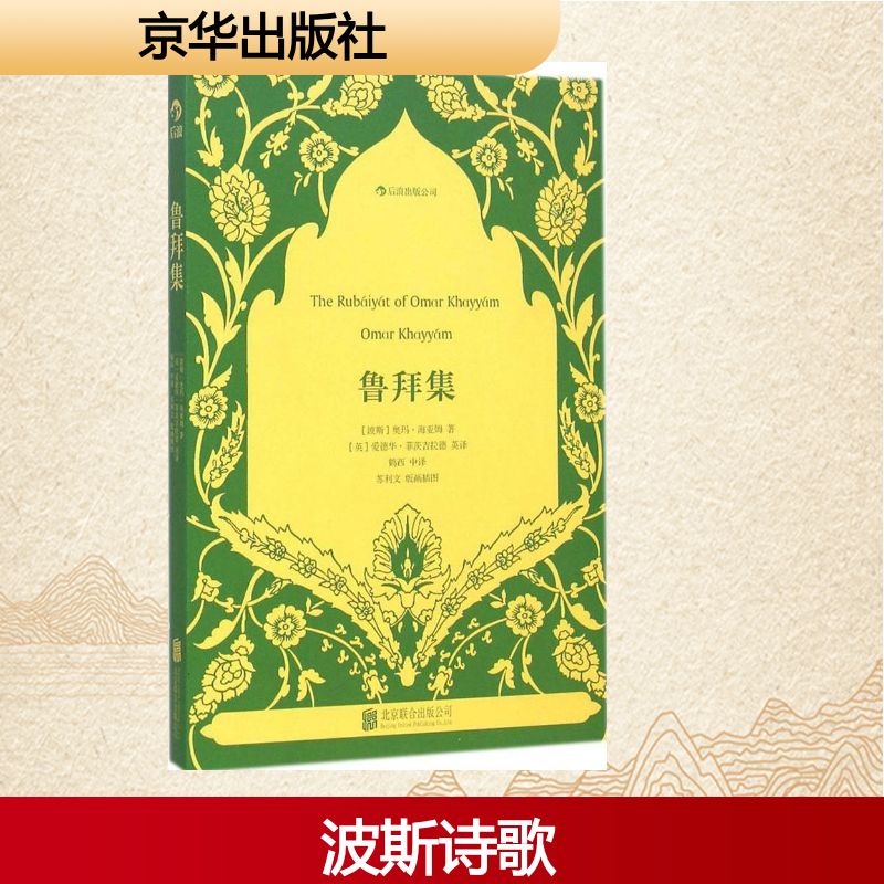 新华书店正版诗歌文轩网