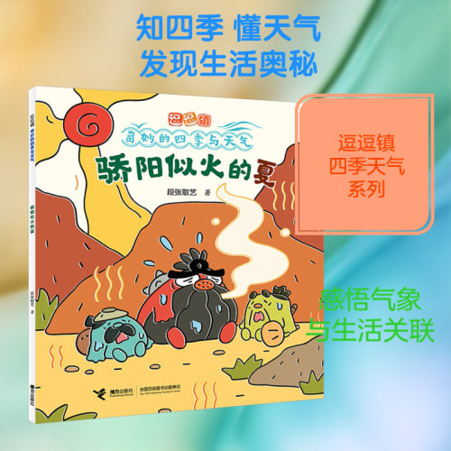 新华书店正版 绘本 文轩网