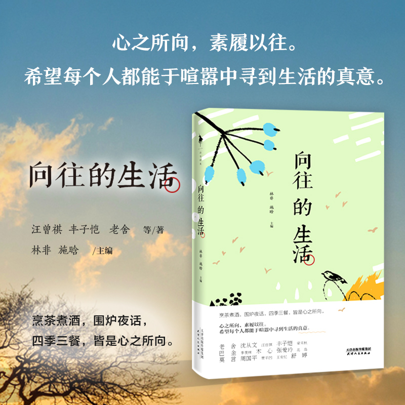 新华书店正版 散文 文轩网