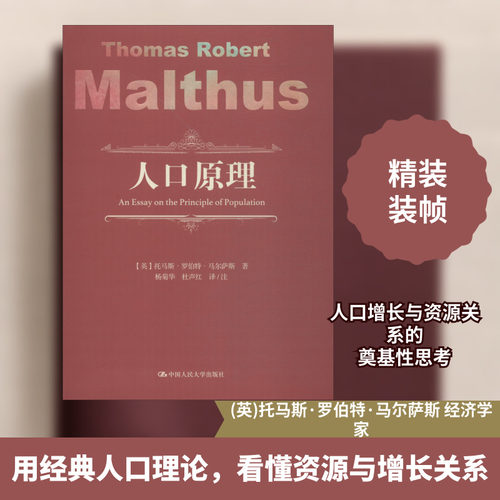 新华书店正版 社会科学总论、学术 文轩网
