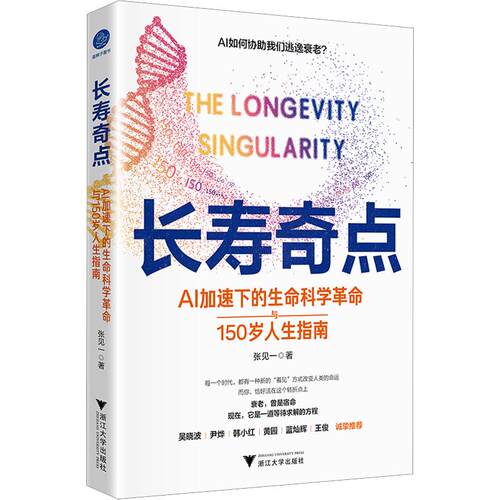 新华书店正版 家庭保健 文轩网