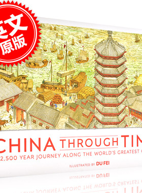中国时空 英文版 China Through Time: A 2,500 Year Journey Along the World's Greatest Canal 沿着大运河：走过2500年中国岁月