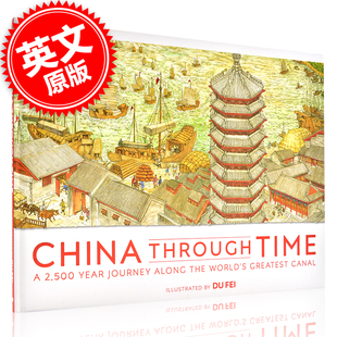 中国时空 英文版 China Through Time: A 2,500 Year Journey Along the World's Greatest Canal 沿着大运河：走过2500年中国岁月