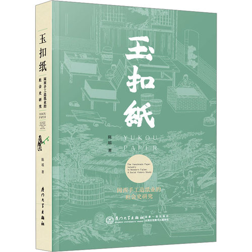 新华书店正版 史学理论 文轩网