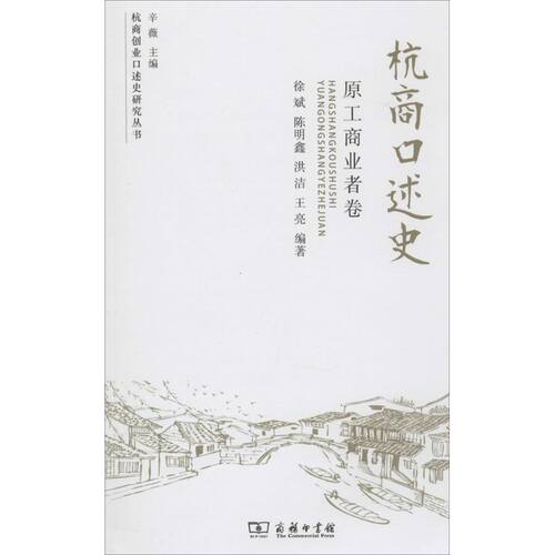 新华书店正版 中国历史 文轩网