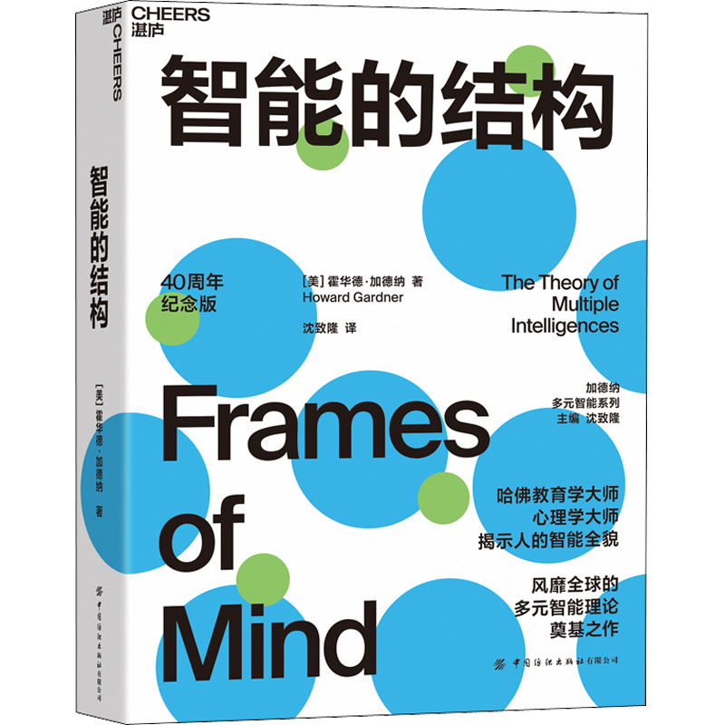 新华书店正版 教学方法及理论 文轩网