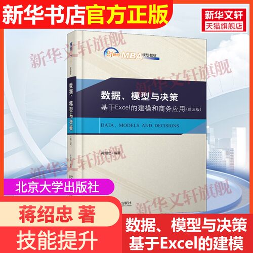 新华书店正版 大中专文科文教综合 文轩网