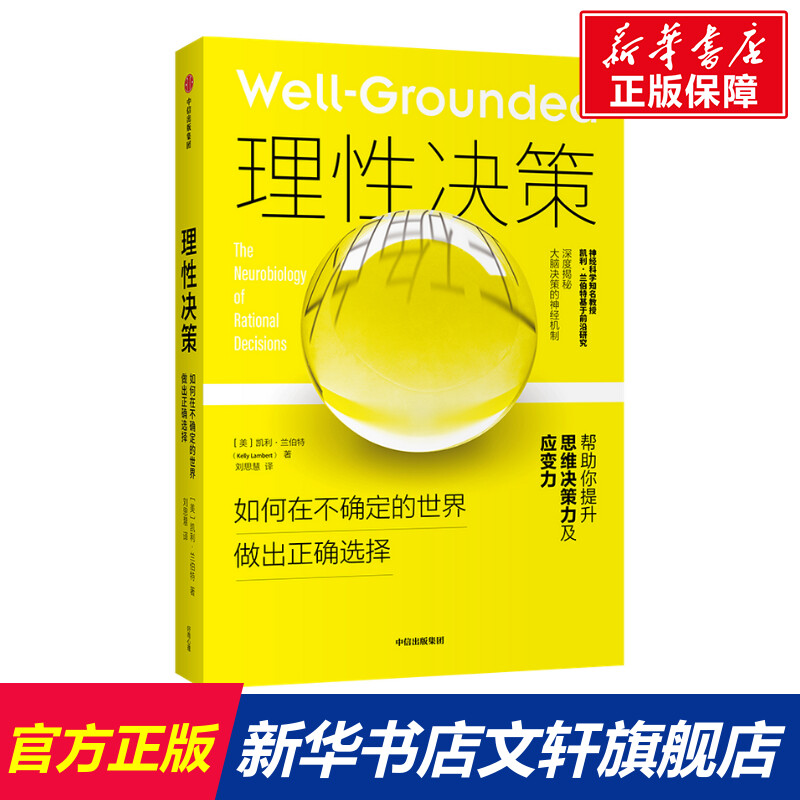 新华书店正版 大众经济读物 文轩网