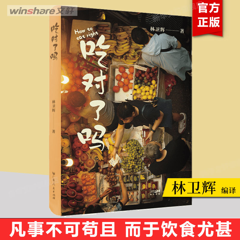 新华书店正版 家庭保健 文轩网