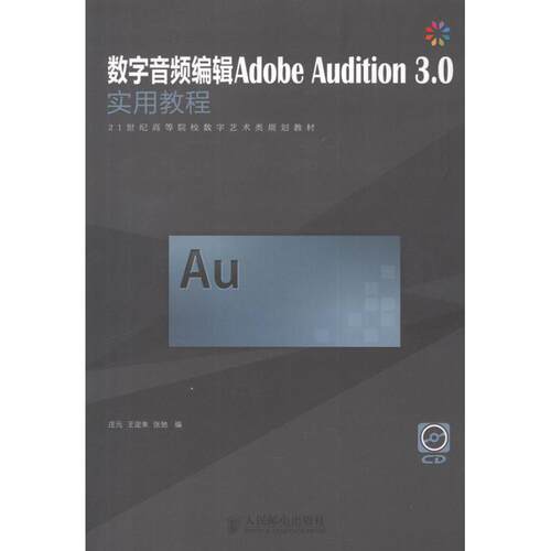 新华书店正版 软硬件技术 文轩网