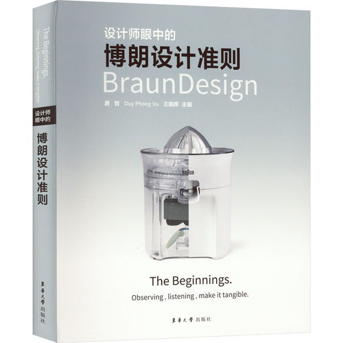 新华书店正版 艺术设计 文轩网