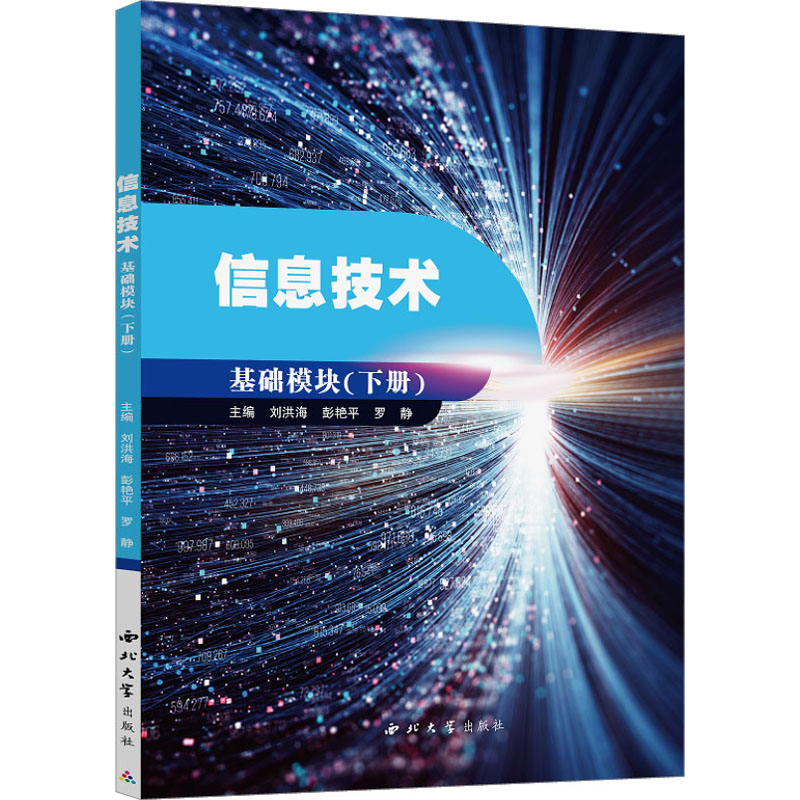 新华书店正版 大中专理科计算机 文轩网