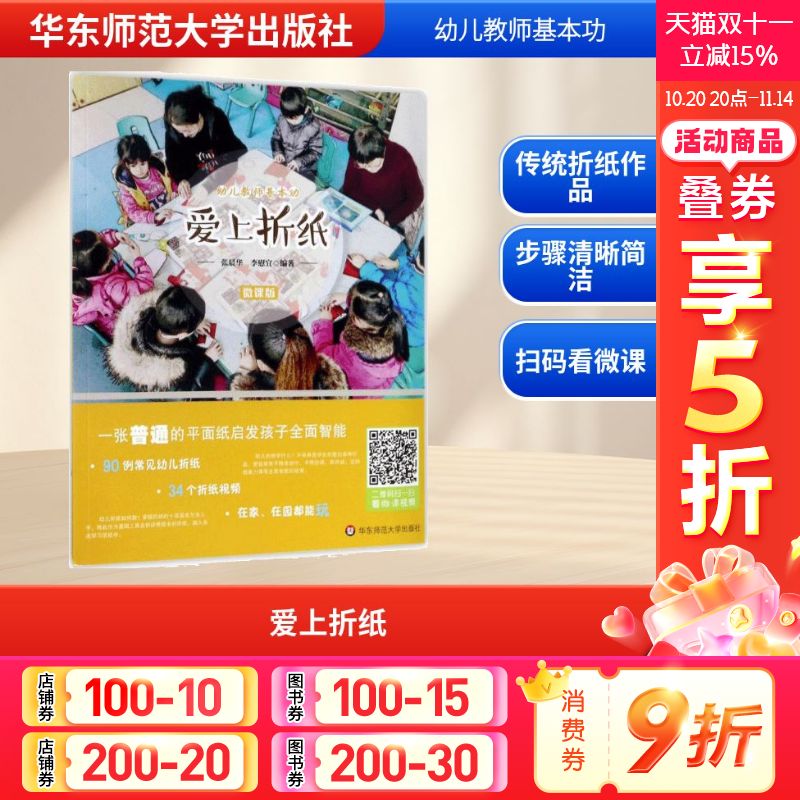 新华书店正版 教学方法及理论 文轩网