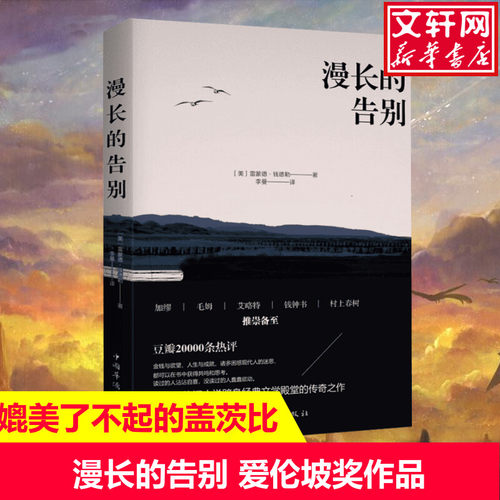 新华书店正版 外国现当代文学 文轩网