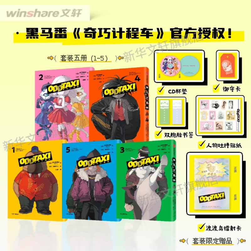 新华书店正版 外国幽默漫画 文轩网