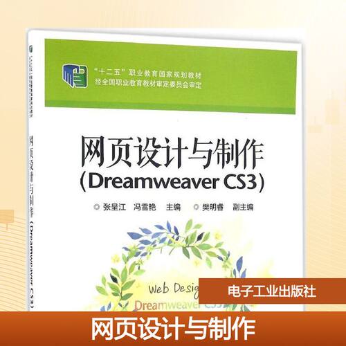 新华书店正版 大中专理科计算机 文轩网