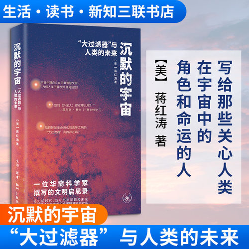 新华书店正版 自然科学 文轩网