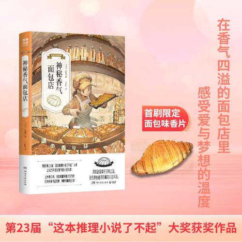 新华书店正版 外国科幻,侦探小说 文轩网
