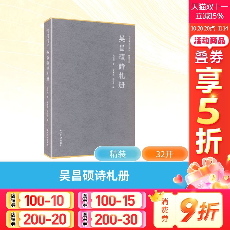 新华书店正版 毛笔书法 文轩网