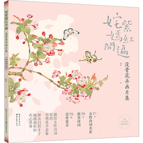 新华书店正版 美术作品 文轩网