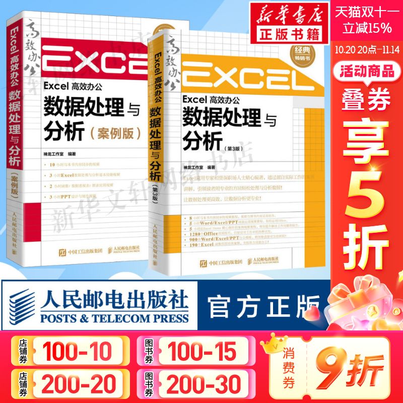 新华书店正版 操作系统 文轩网