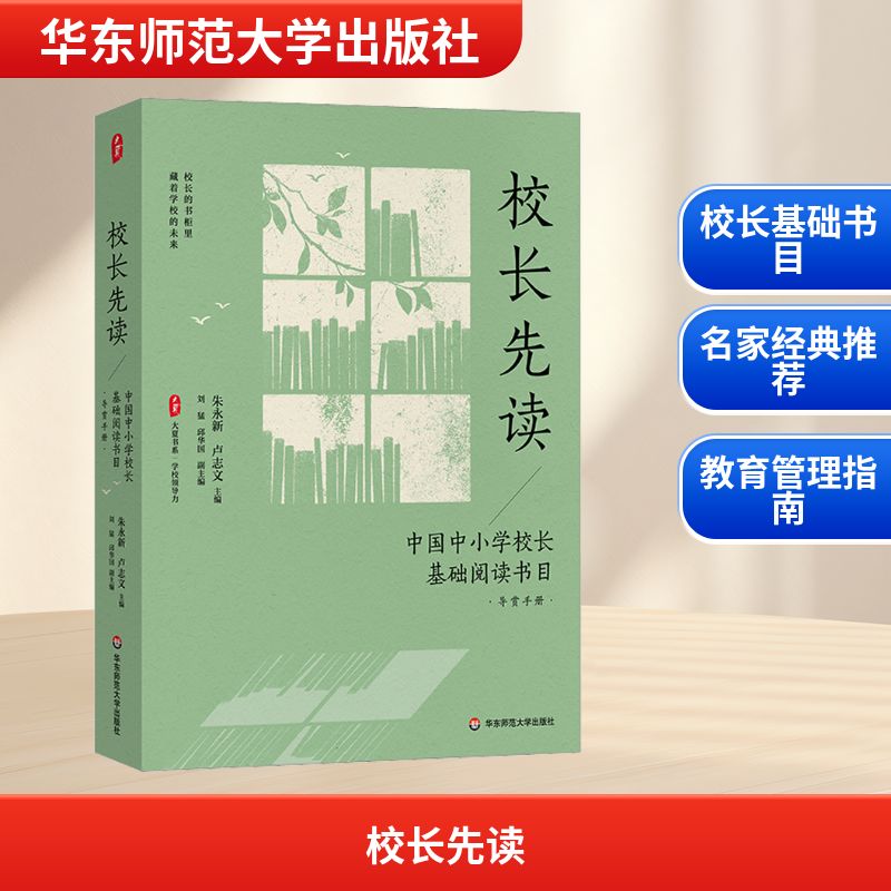 新华书店正版 教学方法及理论 文轩网