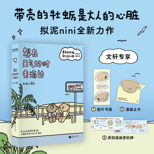 新华书店正版 中国幽默漫画 文轩网