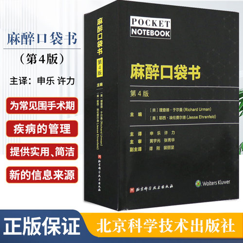 新华书店正版 外科 文轩网
