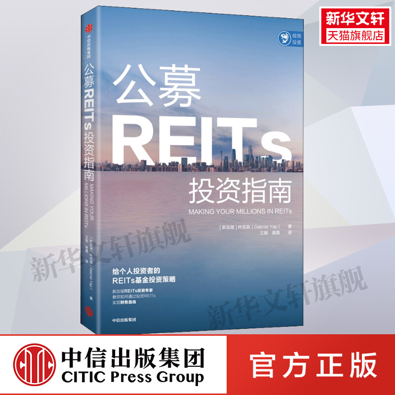 新华书店正版 经济理论、法规 文轩网