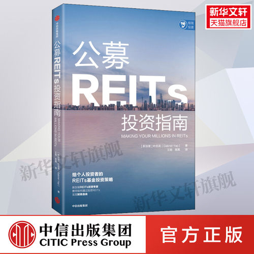 新华书店正版 经济理论、法规 文轩网